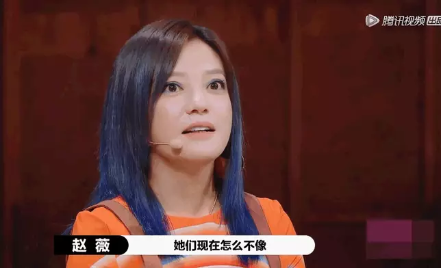 趙薇當年可是女演員出頭。