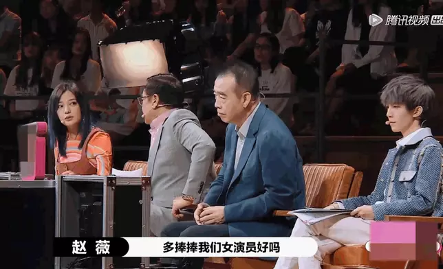 趙薇叫爾冬陞、陳凱歌等導演不要只捧小男生。