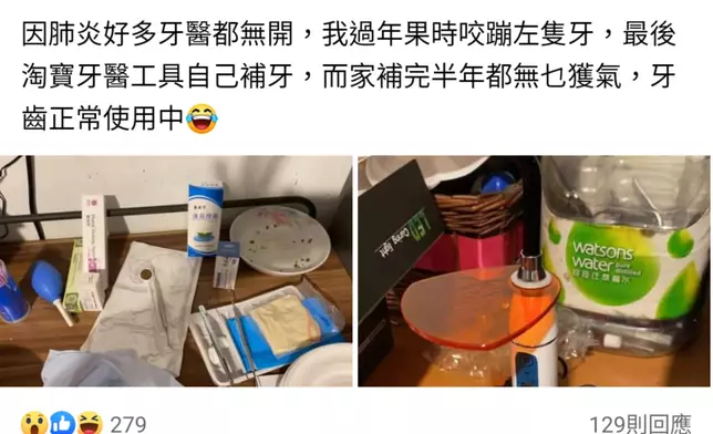 「淘寶開心share」圖片