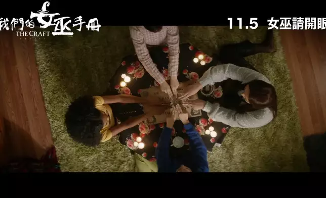 四人開始大玩突然獲得的巫術。
