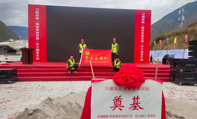 川藏鐵路（雅安至林芝段）宣布動工。網上圖片