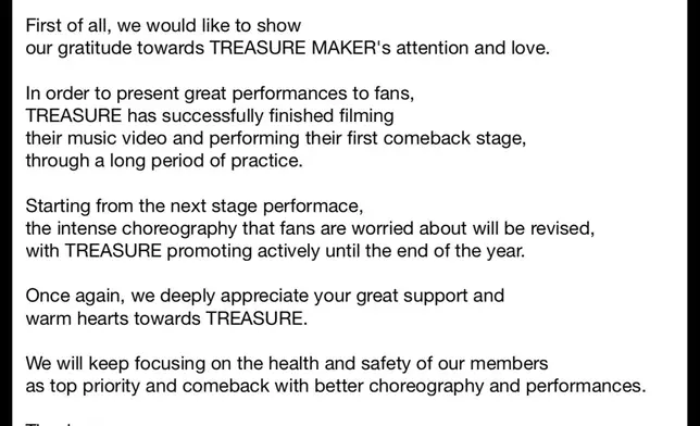 YG回應指將會修改編舞（網上圖片）