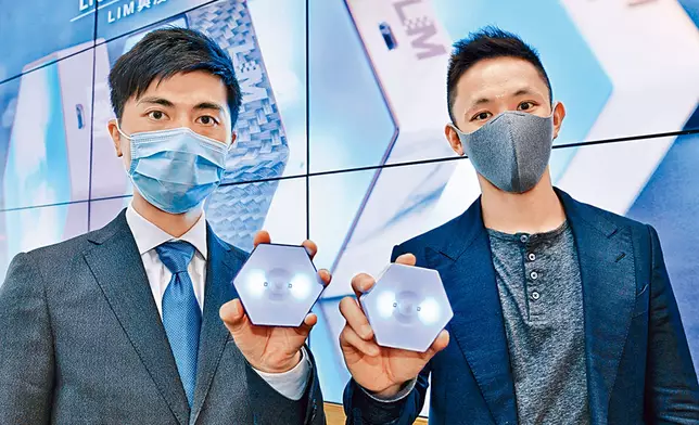 LIM與浸大合作研發消毒燈，稱可殺滅新冠病毒及大腸桿菌。