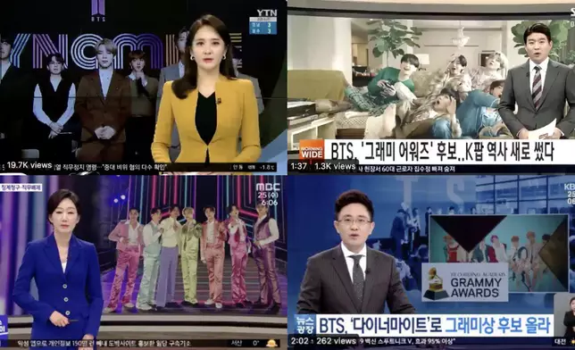 韓國電視新聞報道BTS入圍格林美(網上圖片)