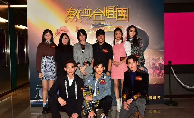 《熱血合唱團》日前舉行友好場。