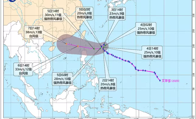 中央氣象台則預測「艾莎尼」進入南海後仍然增強。中央氣象台預測路徑