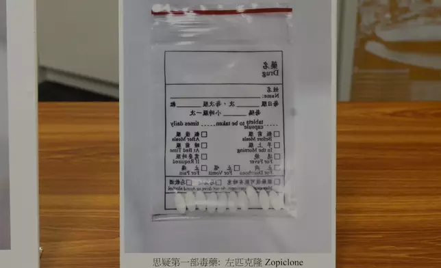 檢咳藥水及「白瓜子」