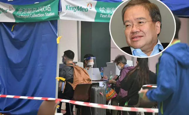 胡定旭(小圖)提醒市民，即使有陰性檢測報告，入境內地仍需要接受14日的強制檢疫。