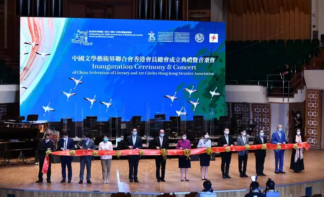 中國文學藝術界聯合會香港會員總會成立典禮暨音樂會舉行。