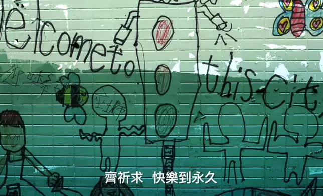 MV以兒童的歌聲配合塗鴉畫作開首。