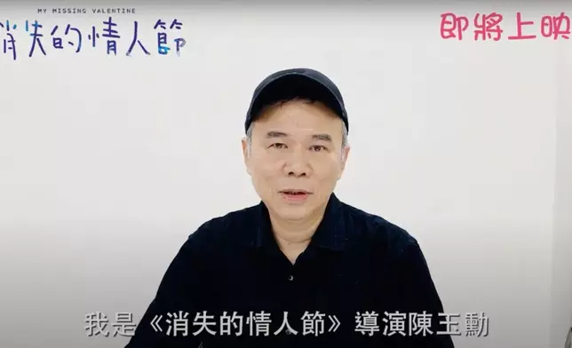 導演陳玉勳表示電影在香港延期上映感到可惜。