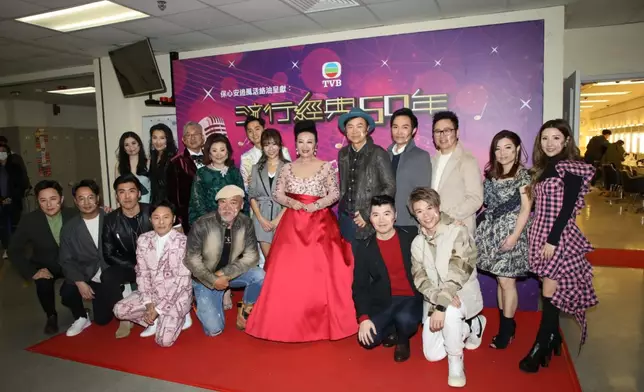眾人今日為TVB節目《流行經典50年》進行錄影。