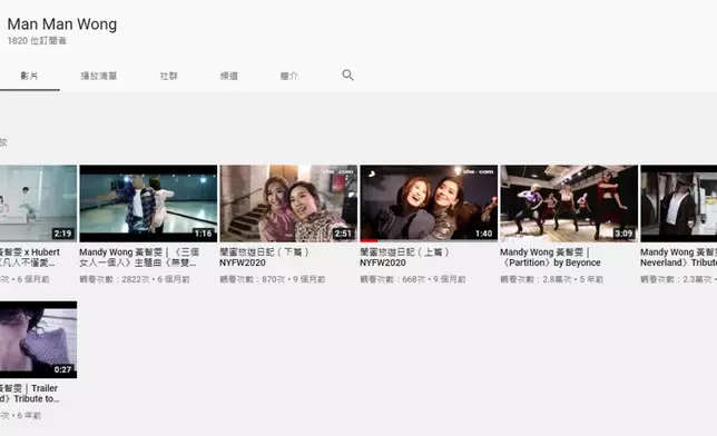 智雯的Youtube Channel以前上載了不少影片，包括跳舞Cover，工作影片及旅遊片等。