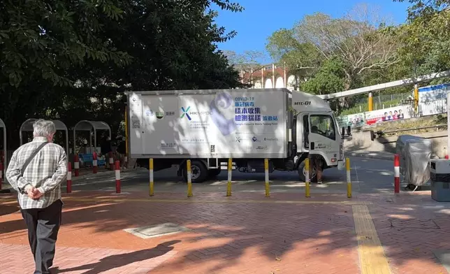 當局在豐澤樓設置樣本收集檢測採樣流動站。區議員廖成利FB圖片
