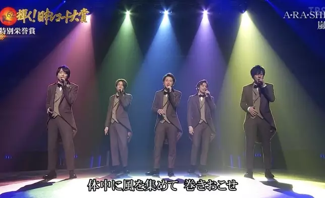 嵐昨晚帶來大熱曲表演。