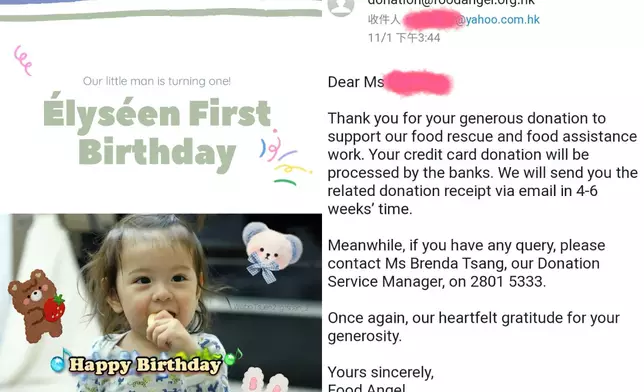 有香港粉絲向惜食堂捐款（網上圖片）
