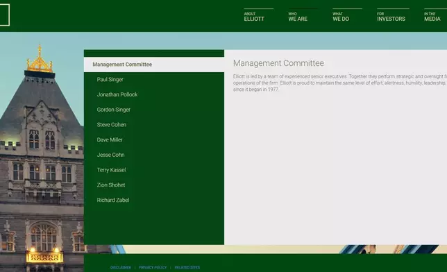 Elliott Management 網頁