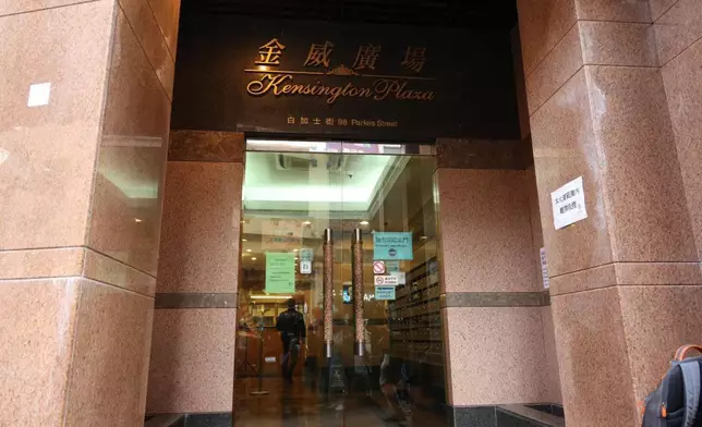 油尖旺白加士街98號金威廣場，居民須進行第二次檢測。Eyepress圖片