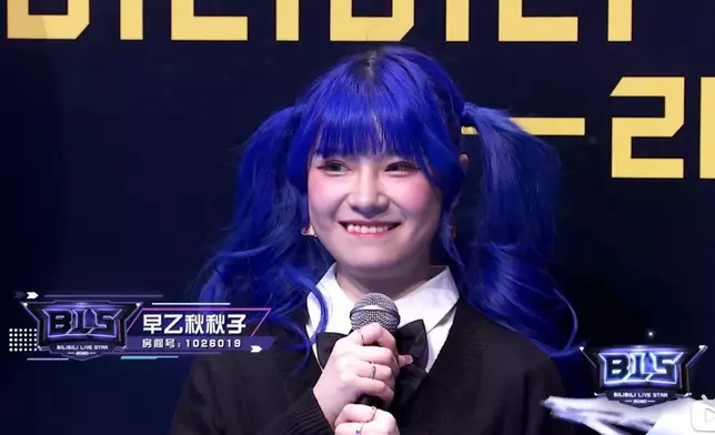 露出零P圖真面目的「早乙秋秋子」（網上圖片）