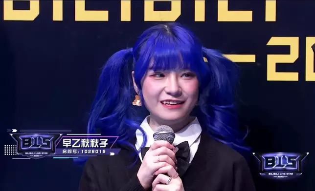 露出零P圖真面目的「早乙秋秋子」（網上圖片）