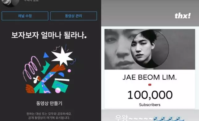 JB開設新YouTube頻道用多個渠道和粉絲保持溝通（JB IG限時動態截圖）