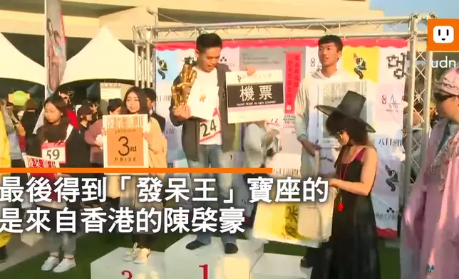 台灣第五屆發呆大賽影片截圖