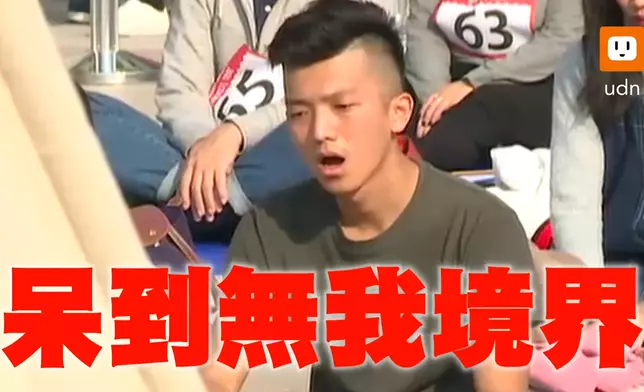 台灣第五屆發呆大賽影片截圖