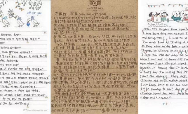 東海在當兵時期也曾以韓中英三文撰寫親筆信（網上圖片）