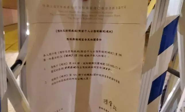 油麻地晚上突擊封區。