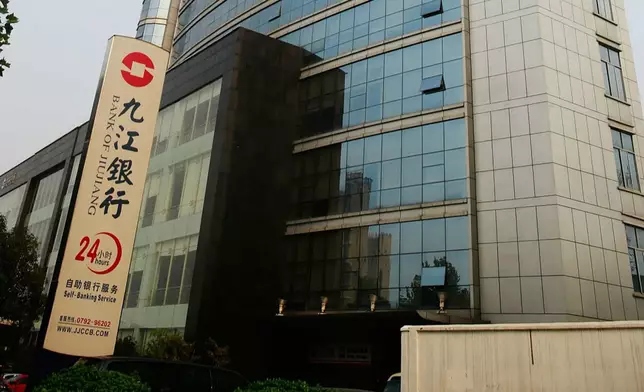 九江銀行。網圖