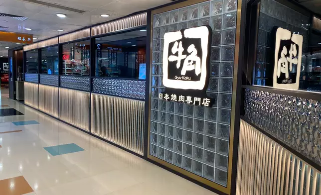 牛角日本燒肉。網上圖片