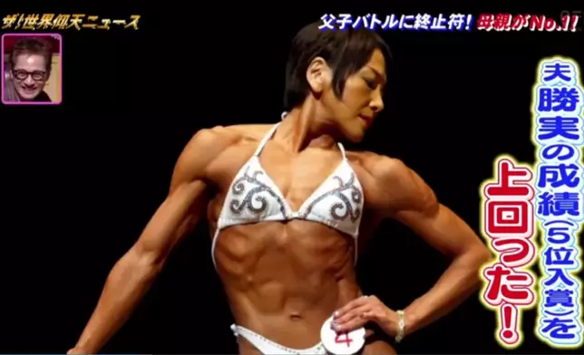 美雪僅花一年時間特訓，便羸得全日本女生健美總冠軍。（網上圖片）