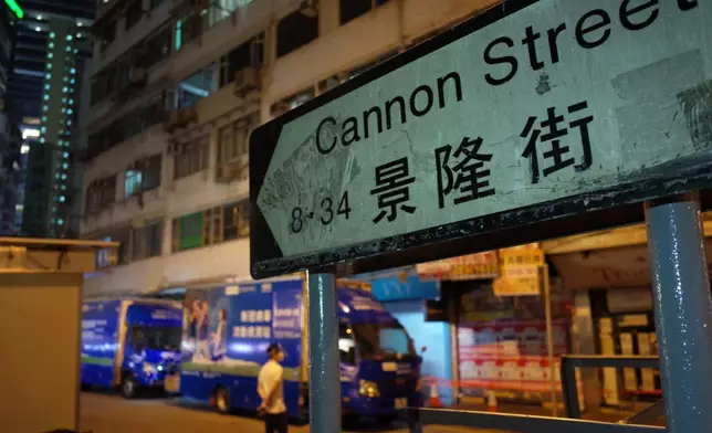 銅鑼灣海宮大廈和海都大廈納受限區域。Eyepress圖片