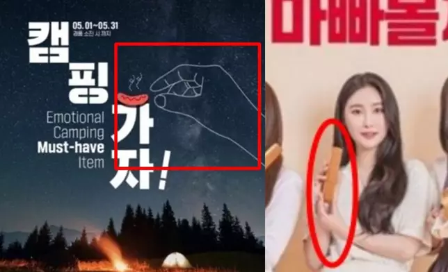 玟瑩拿麵包的手勢，和GS25之前另一款活動海報上的設計，被指和韓國極端女權主義組織有關引起爭議（網上圖片）