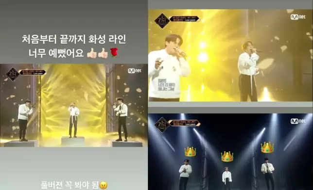 IU在IG大讚3位男團唱將表演的《LOVE POEM》舞台（網上圖片）