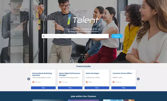 數碼港推出全新創科人才綜合招聘平台「iTalent」，為有志投身創科行業的求職者，尤其是一眾應屆大專畢業生提供就業機會。