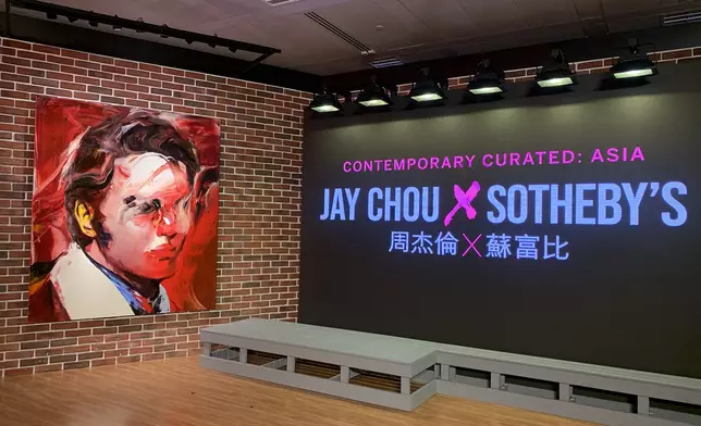 蘇富比拍賣行及K11集團將再度聯手，為「JAY CHOU X SOTHEBY’S」拍賣舉行預展，更邀得周杰倫先生客席策展。
