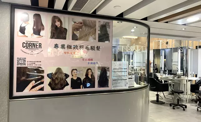 位於旺角雅蘭中心的Corner Color Bar首度引入駁髮服務。
