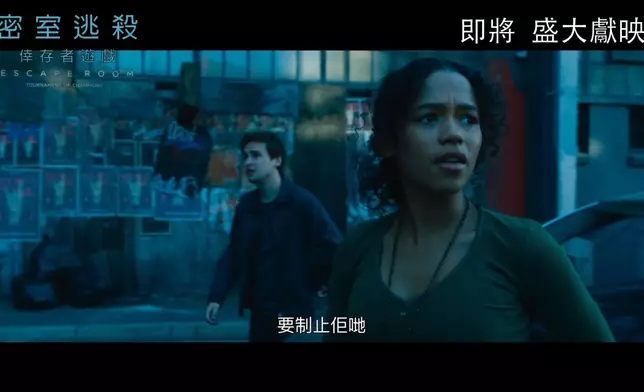 上集的兩位主角羅根米勒（左）和泰勒羅素（右）來到續集，想找出密室遊戲的幕後黑手。