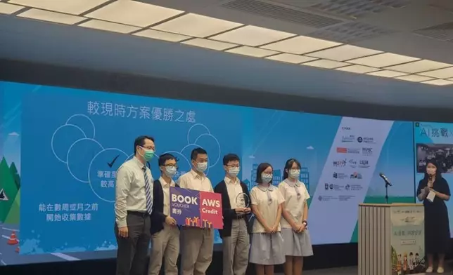 獲得「最佳建議書的」的荔景天主教中學學生，參考日本311海嘯和地震後，建議用人工智能技術，更有效地預測海嘯，提早制定救援計劃。