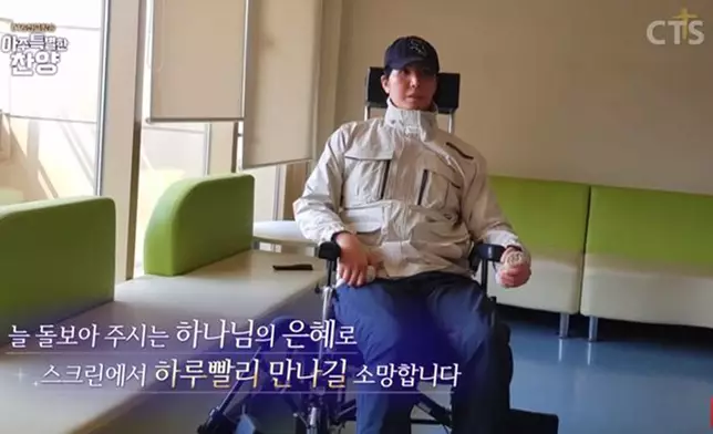 朴敏雨車禍3年後近照曝光（網上圖片）朴敏雨