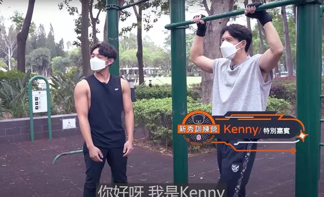 Kenny帶領其中兩位學員做街頭健身。