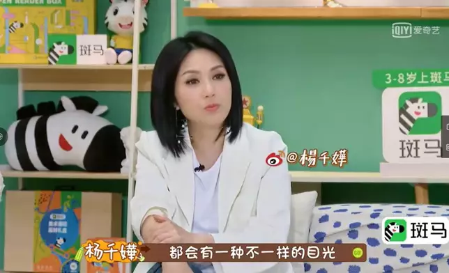 千嬅說著他們拍拖時承受很大壓力。