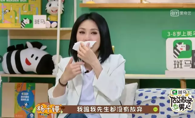 千嬅慶幸他們沒放棄才走到今日。
