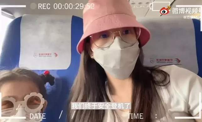 方媛日前與女兒搭飛機去上海。