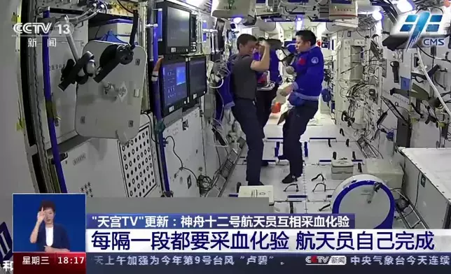 誰還記得太空中有三個中國人？航天員近況了解一下
