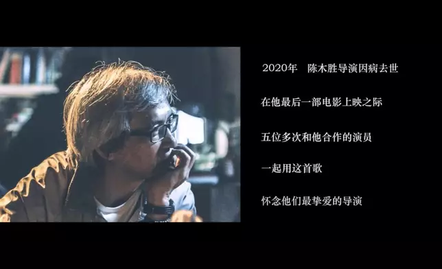 陳木勝在去年因鼻咽癌離世。