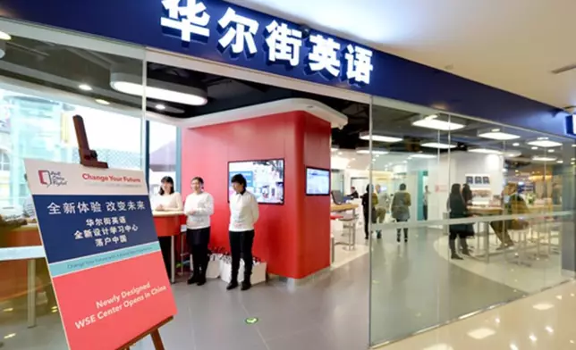 有報道指「華爾街英語」已經拖欠員工3個月工資，已有大批員工離職。網圖