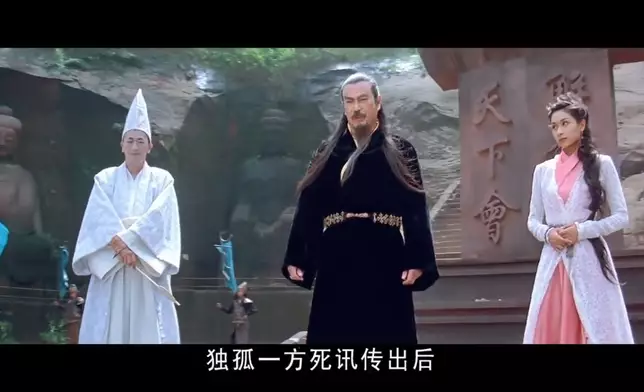 千葉真一曾於《風雲 雄霸天下》中飾演「雄霸」。