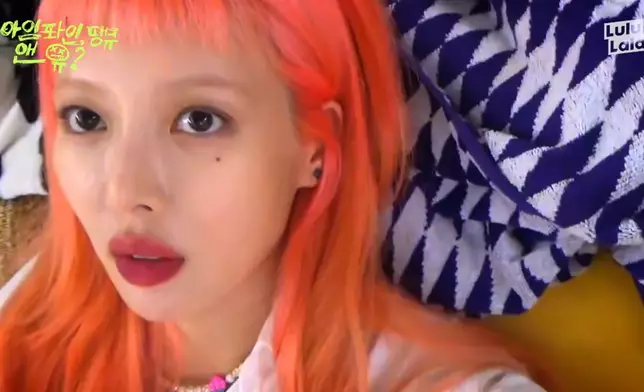 泫雅在現實生活中很少朋友（網上圖片）